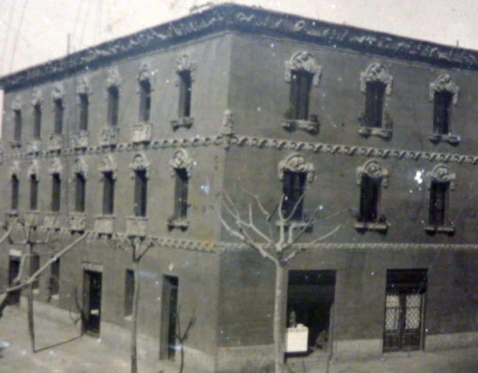 Fotografia antiga de la Casa dels Nins de Santa Coloma de Gramenet