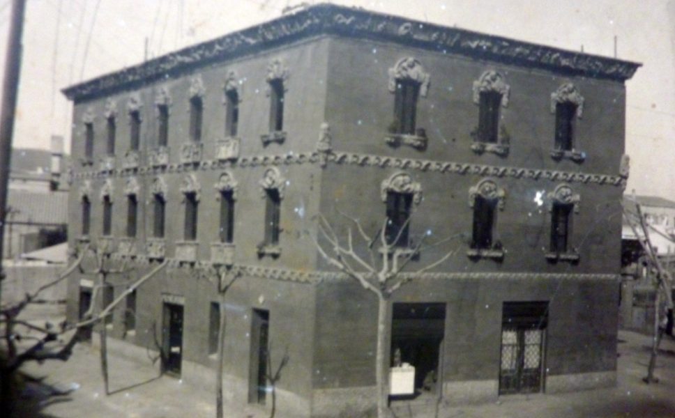 Fotografia antiga de la Casa dels Nins de Santa Coloma de Gramenet